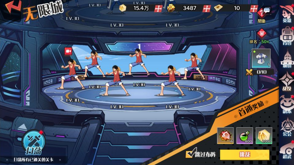 图片[10]-三网H5游戏【海贼王H5跨服版】+管理后台+GM授权后台+安卓-游戏架设网