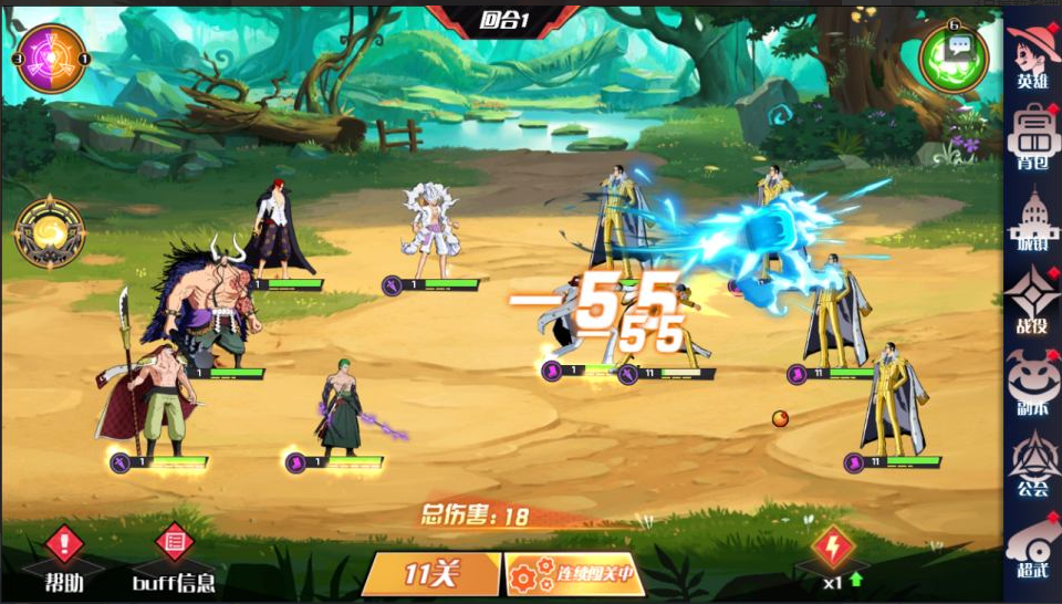 图片[13]-三网H5游戏【海贼王H5跨服版】+管理后台+GM授权后台+安卓-游戏架设网