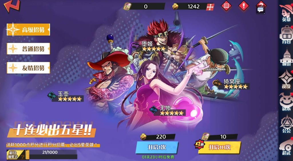 图片[14]-三网H5游戏【海贼王H5跨服版】+管理后台+GM授权后台+安卓-游戏架设网