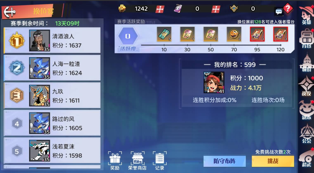 图片[15]-三网H5游戏【海贼王H5跨服版】+管理后台+GM授权后台+安卓-游戏架设网