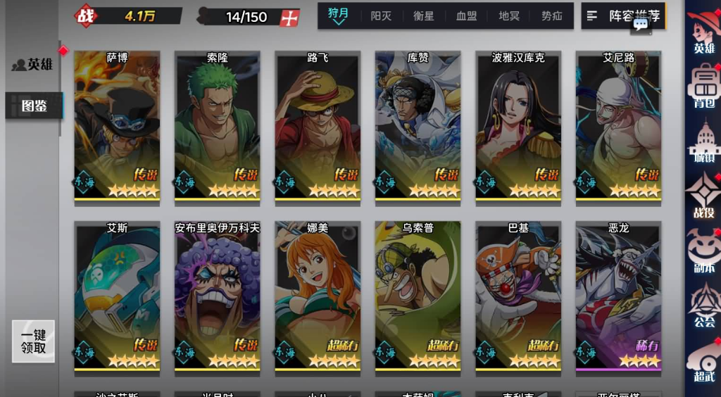 图片[17]-三网H5游戏【海贼王H5跨服版】+管理后台+GM授权后台+安卓-游戏架设网