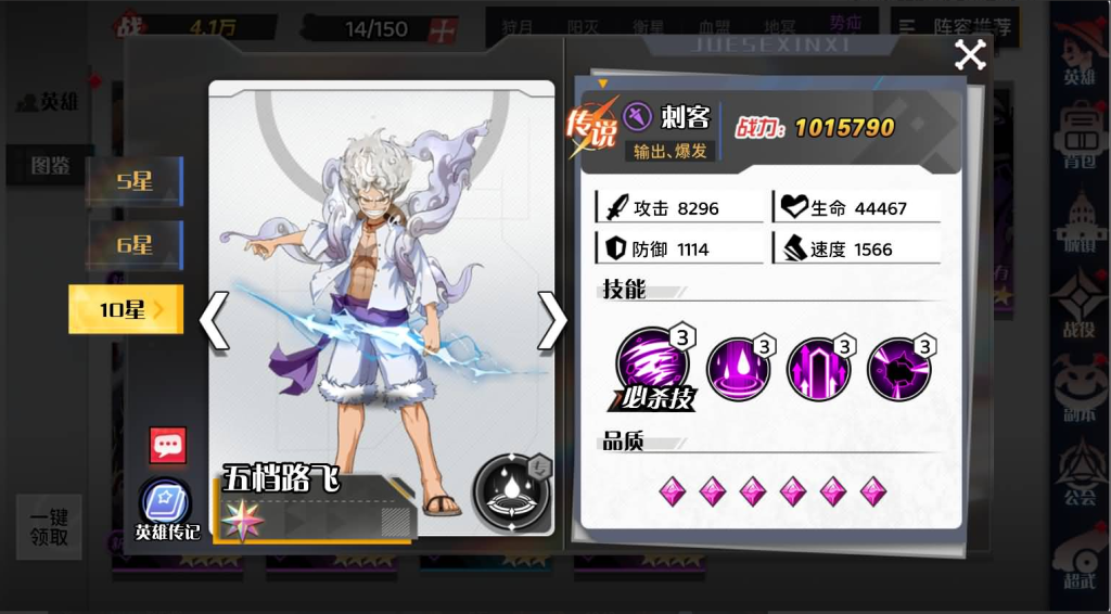 图片[18]-三网H5游戏【海贼王H5跨服版】+管理后台+GM授权后台+安卓-游戏架设网