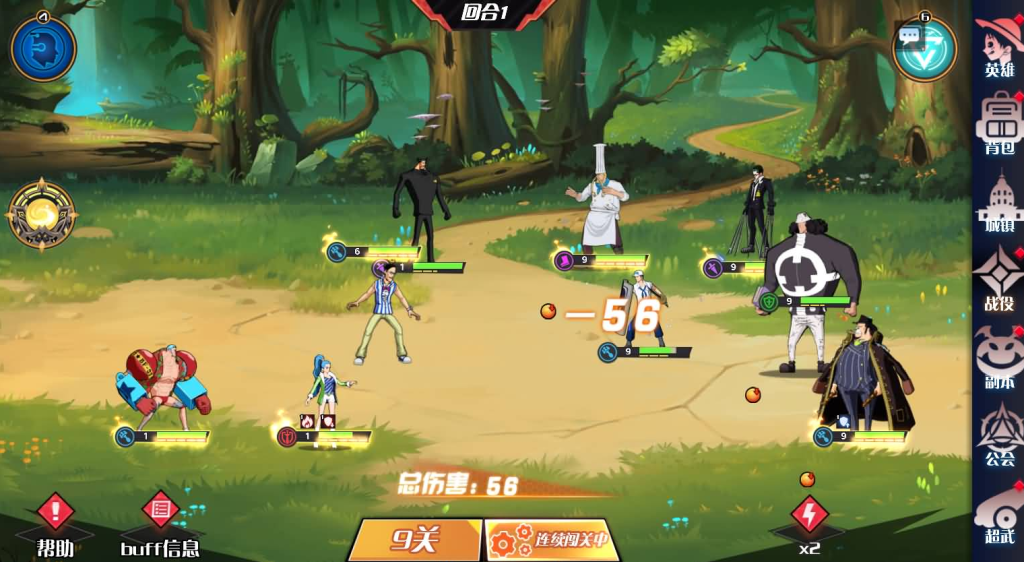 图片[20]-三网H5游戏【海贼王H5跨服版】+管理后台+GM授权后台+安卓-游戏架设网