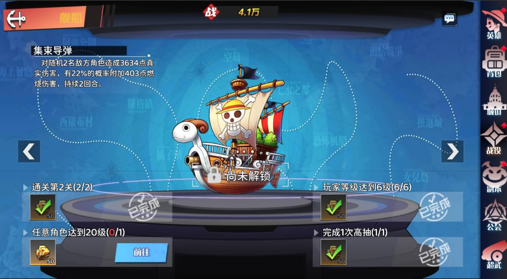 图片[22]-三网H5游戏【海贼王H5跨服版】+管理后台+GM授权后台+安卓-游戏架设网