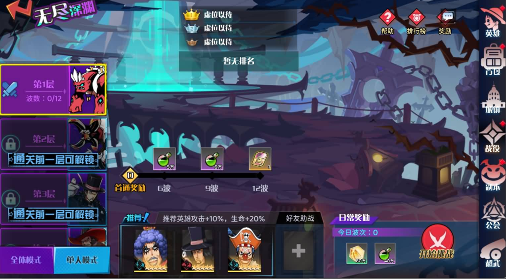 图片[23]-三网H5游戏【海贼王H5跨服版】+管理后台+GM授权后台+安卓-游戏架设网