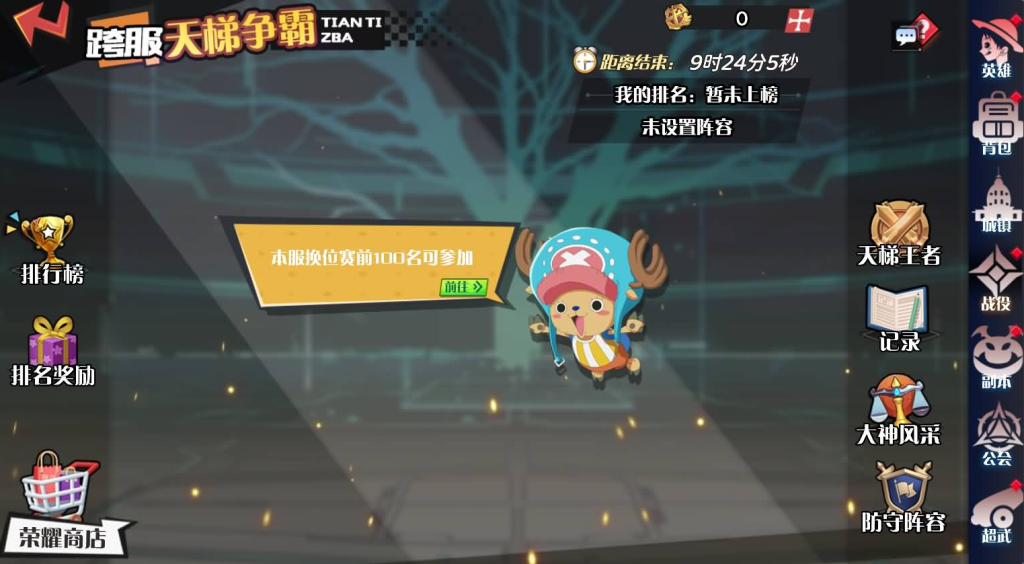 图片[24]-三网H5游戏【海贼王H5跨服版】+管理后台+GM授权后台+安卓-游戏架设网