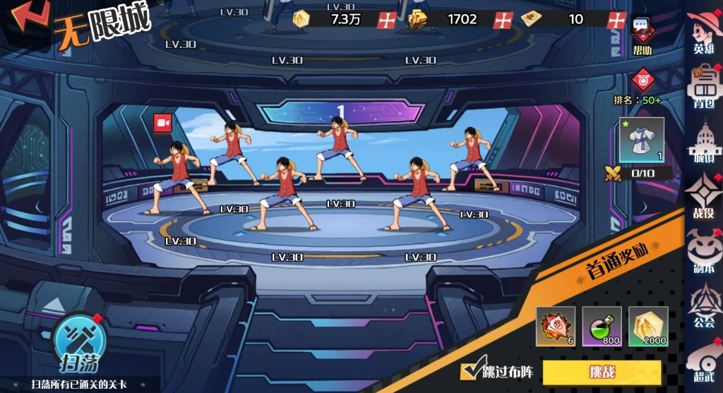 图片[26]-三网H5游戏【海贼王H5跨服版】+管理后台+GM授权后台+安卓-游戏架设网