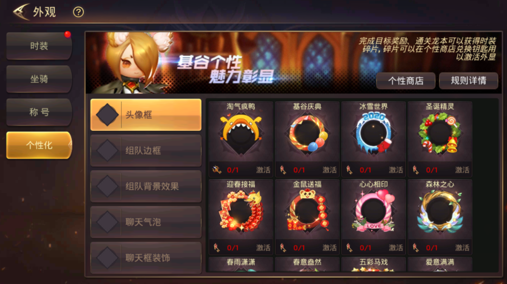 图片[2]-3D动作冒险手游【龙之谷商业打金版】+安卓苹果双端+GM后台+玩家后台-游戏架设网