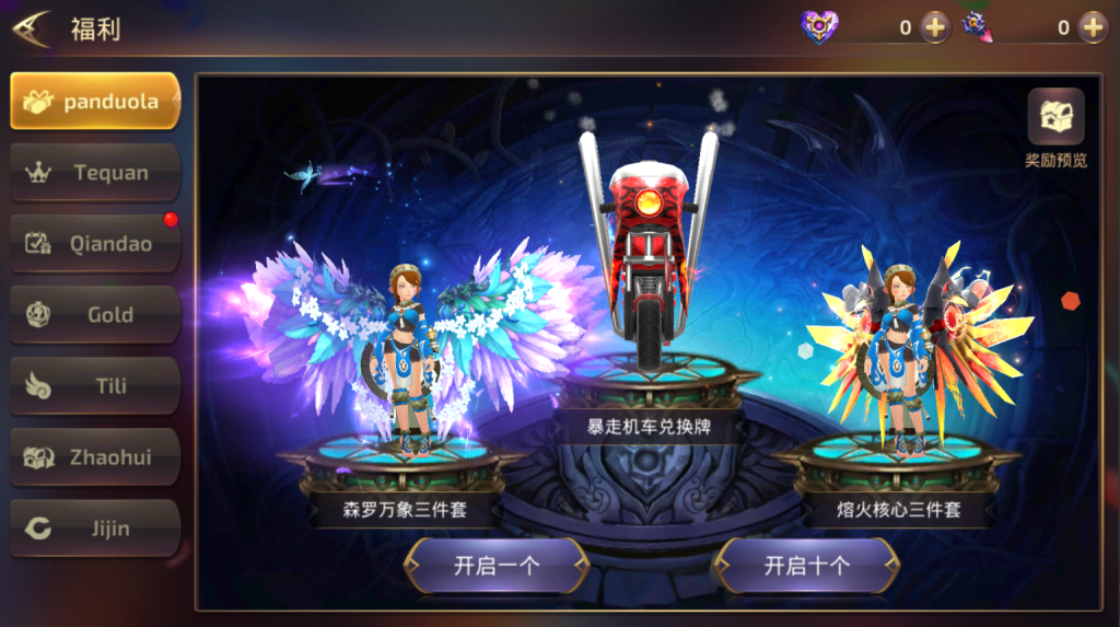 图片[3]-3D动作冒险手游【龙之谷商业打金版】+安卓苹果双端+GM后台+玩家后台-游戏架设网