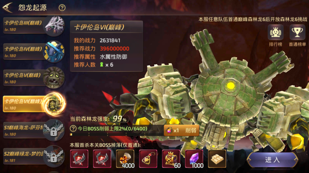 图片[5]-3D动作冒险手游【龙之谷商业打金版】+安卓苹果双端+GM后台+玩家后台-游戏架设网