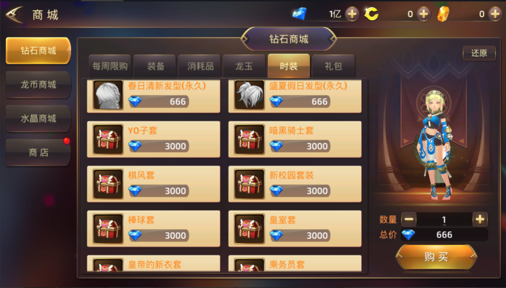 图片[6]-3D动作冒险手游【龙之谷商业打金版】+安卓苹果双端+GM后台+玩家后台-游戏架设网