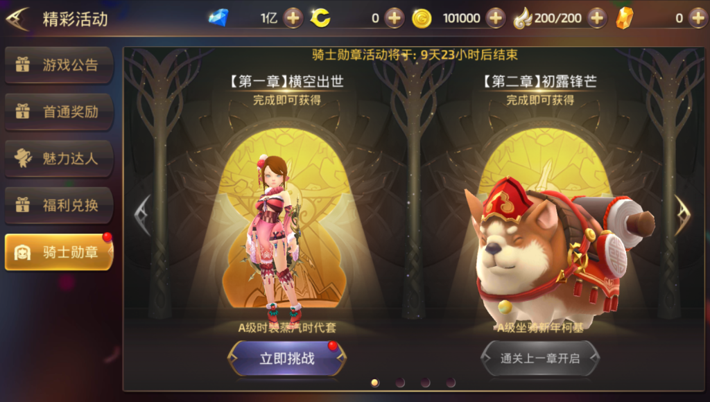图片[8]-3D动作冒险手游【龙之谷商业打金版】+安卓苹果双端+GM后台+玩家后台-游戏架设网