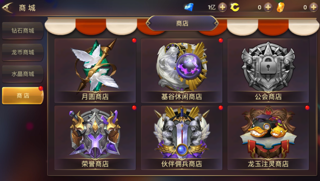 图片[11]-3D动作冒险手游【龙之谷商业打金版】+安卓苹果双端+GM后台+玩家后台-游戏架设网