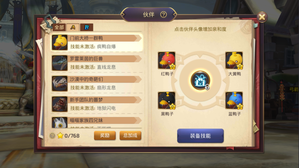 图片[14]-3D动作冒险手游【龙之谷商业打金版】+安卓苹果双端+GM后台+玩家后台-游戏架设网