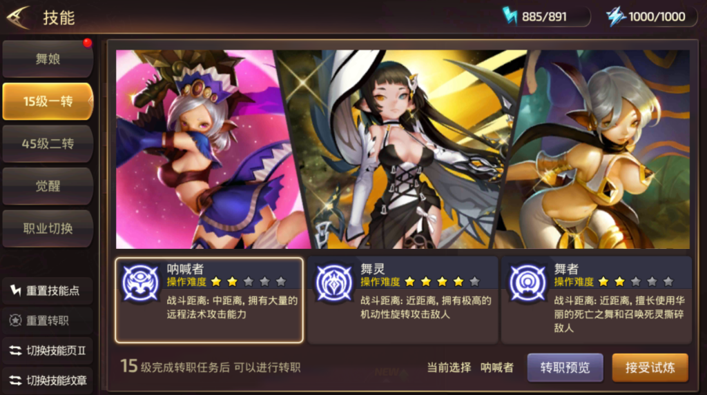 图片[15]-3D动作冒险手游【龙之谷商业打金版】+安卓苹果双端+GM后台+玩家后台-游戏架设网