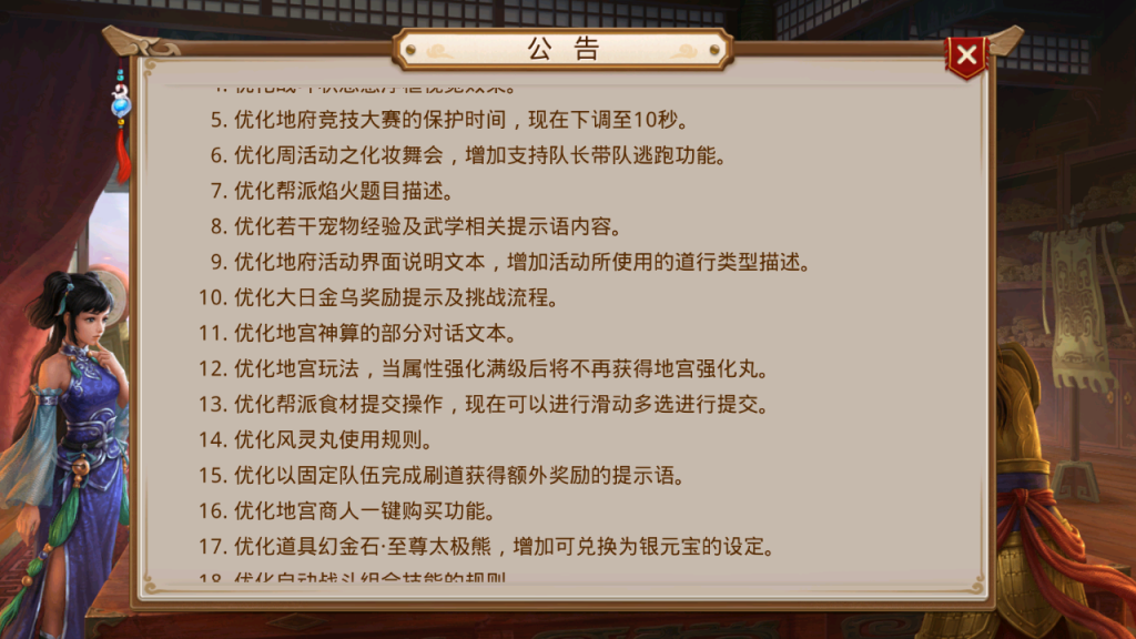 图片[3]-经典回合手游【某道-93灵泽】+安卓苹果+运营后台-游戏架设网