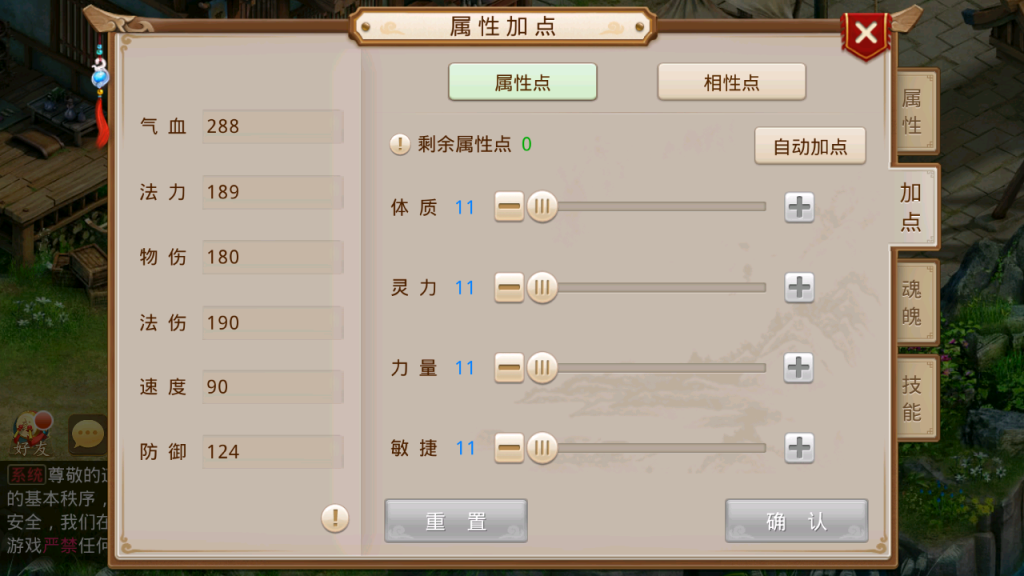 图片[8]-经典回合手游【某道-93灵泽】+安卓苹果+运营后台-游戏架设网