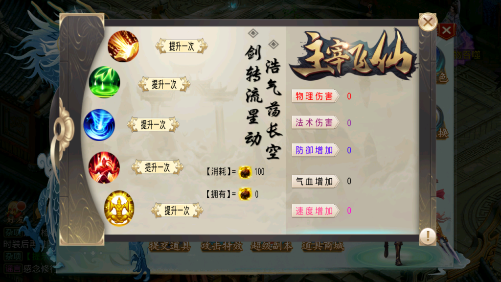 图片[17]-经典回合手游【某道-93灵泽】+安卓苹果+运营后台-游戏架设网