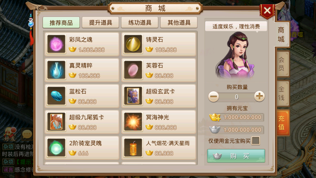 图片[18]-经典回合手游【某道-93灵泽】+安卓苹果+运营后台-游戏架设网