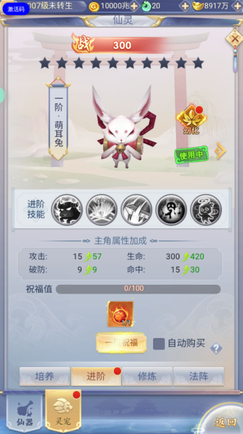 图片[13]-三网H5游戏【九天剑录仙女管家四神器内购版】+管理后台+GM授权后台+简易安卓客户端-游戏架设网