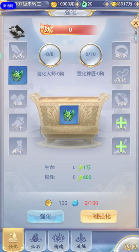 图片[14]-三网H5游戏【九天剑录仙女管家四神器内购版】+管理后台+GM授权后台+简易安卓客户端-游戏架设网