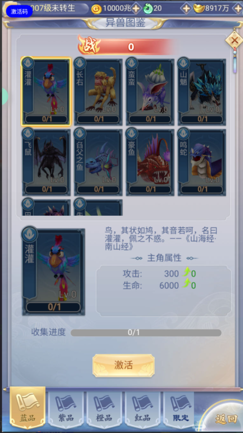 图片[20]-三网H5游戏【九天剑录仙女管家四神器内购版】+管理后台+GM授权后台+简易安卓客户端-游戏架设网