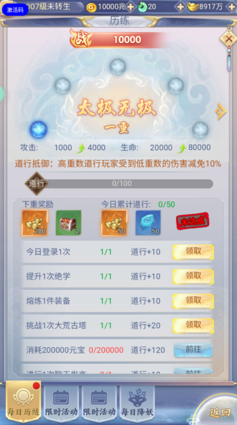 图片[23]-三网H5游戏【九天剑录仙女管家四神器内购版】+管理后台+GM授权后台+简易安卓客户端-游戏架设网