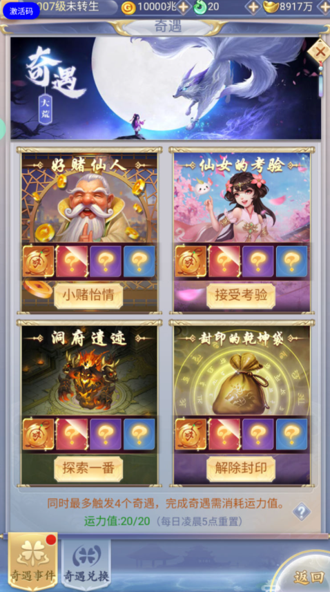 图片[24]-三网H5游戏【九天剑录仙女管家四神器内购版】+管理后台+GM授权后台+简易安卓客户端-游戏架设网