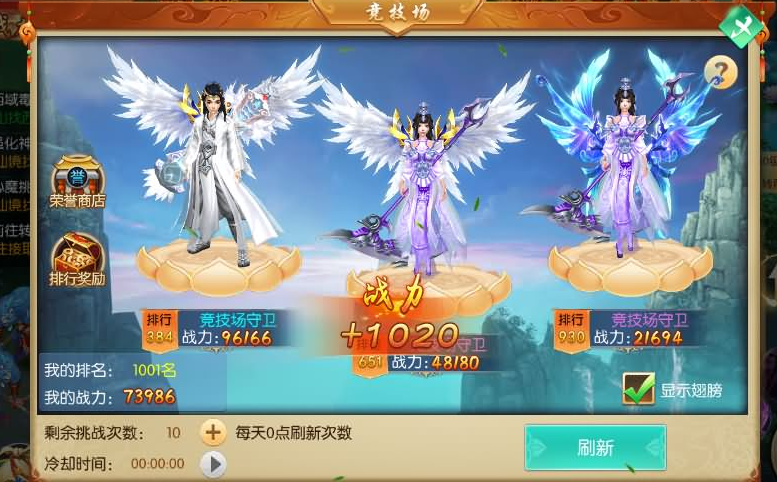 图片[3]-3D唯美仙侠手游【剑侠风云录之斩妖诀多区跨服版】+假人陪玩+管理后台+GM授权后台+安卓-游戏架设网