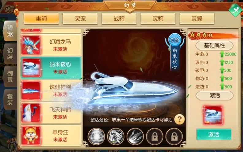 图片[4]-3D唯美仙侠手游【剑侠风云录之斩妖诀多区跨服版】+假人陪玩+管理后台+GM授权后台+安卓-游戏架设网