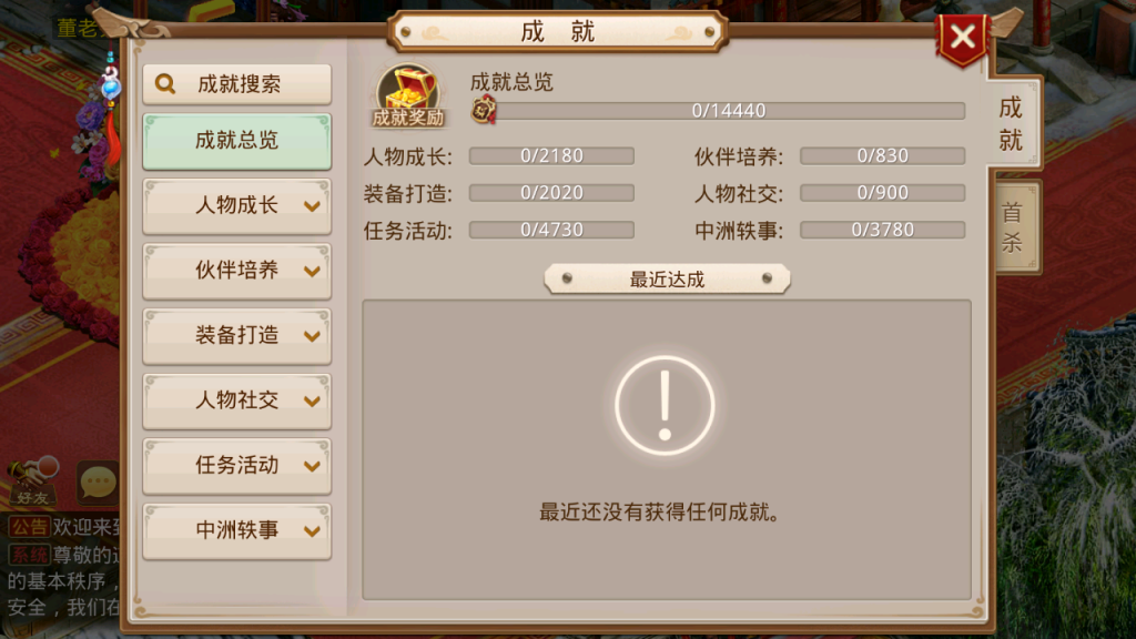 图片[13]-经典回合手游【某道-六周年金蛇贺岁】+安卓苹果双端+多功能后台+邮件后台+代理后台-游戏架设网