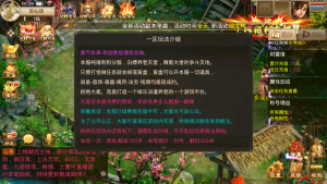 经典回合手游【某道-仙桃问道修复活动版】+安卓苹果+运营后台-游戏架设网