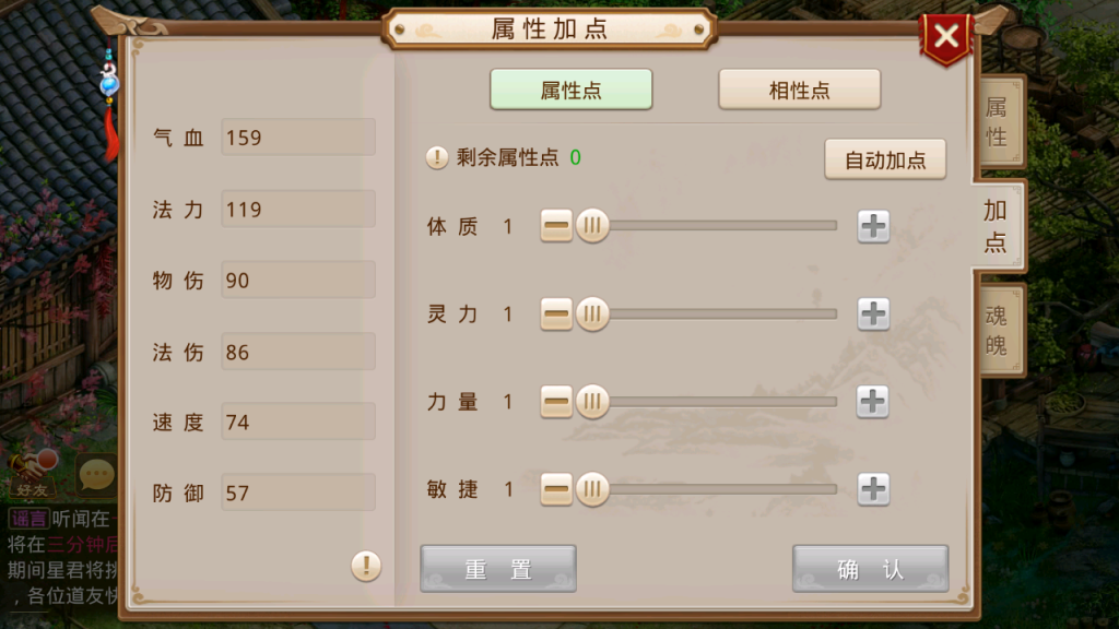 图片[8]-经典回合手游【某道-仙桃问道修复活动版】+安卓苹果+运营后台-游戏架设网