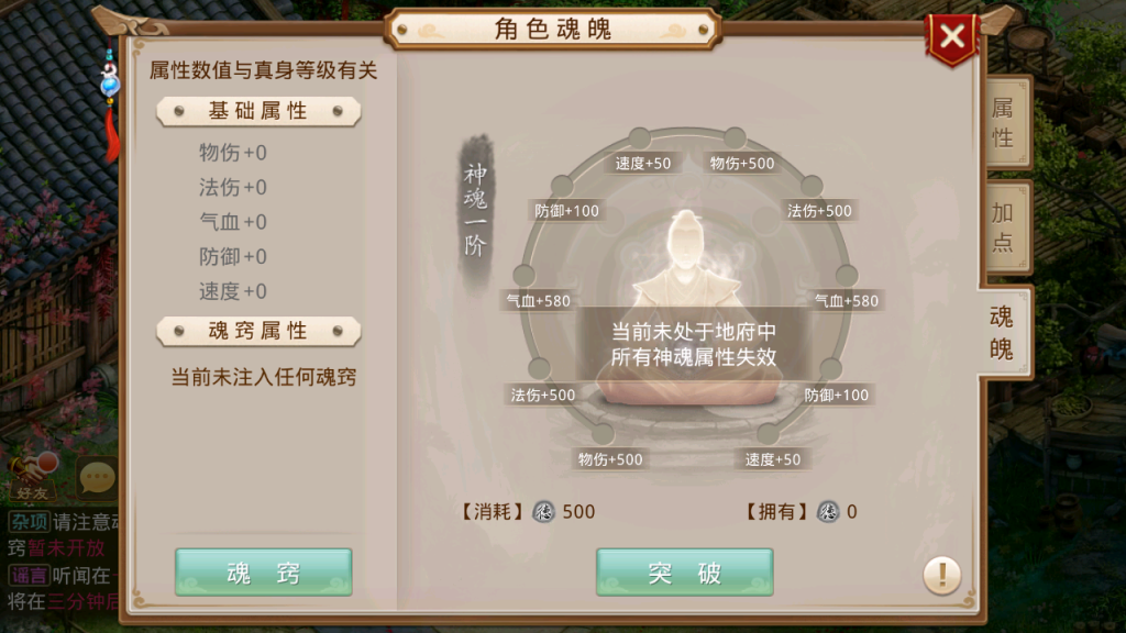 图片[9]-经典回合手游【某道-仙桃问道修复活动版】+安卓苹果+运营后台-游戏架设网