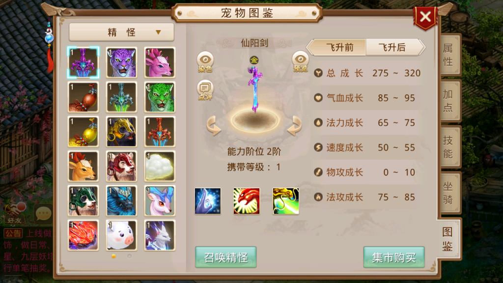 图片[10]-经典回合手游【某道-仙桃问道修复活动版】+安卓苹果+运营后台-游戏架设网