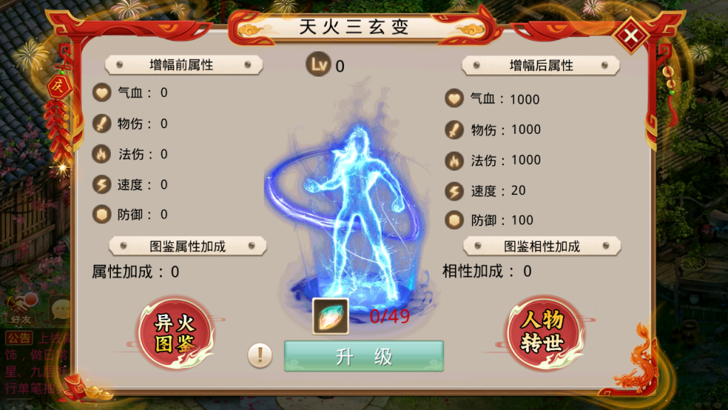 图片[15]-经典回合手游【某道-仙桃问道修复活动版】+安卓苹果+运营后台-游戏架设网
