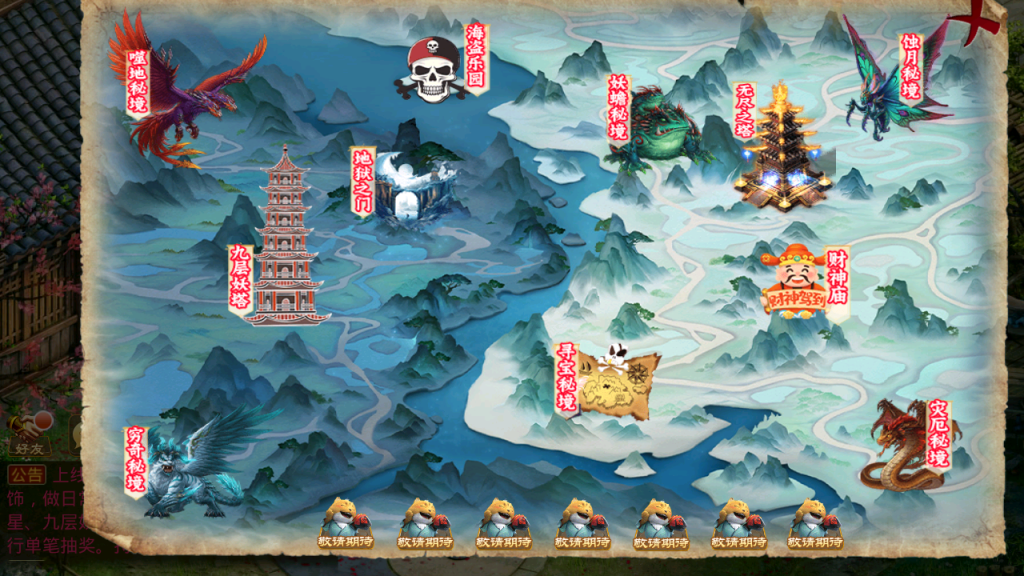 图片[17]-经典回合手游【某道-仙桃问道修复活动版】+安卓苹果+运营后台-游戏架设网