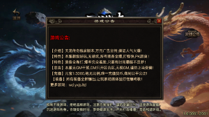 战神引擎传奇手游【1.80天龙传奇十五大陆单职业[白猪3.1]】+GM授权后台+充值后台+安卓苹果-游戏架设网