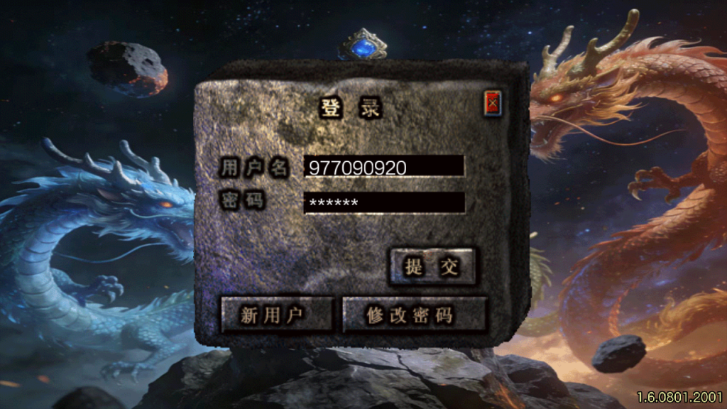 图片[3]-战神引擎传奇手游【1.80天龙传奇十五大陆单职业[白猪3.1]】+GM授权后台+充值后台+安卓苹果-游戏架设网