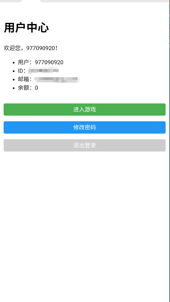 图片[19]-三网H5游戏【九州谕H5平台币内购跨服修复版】+管理后台+GM授权后台+玩家后台+简易安卓客户端-游戏架设网