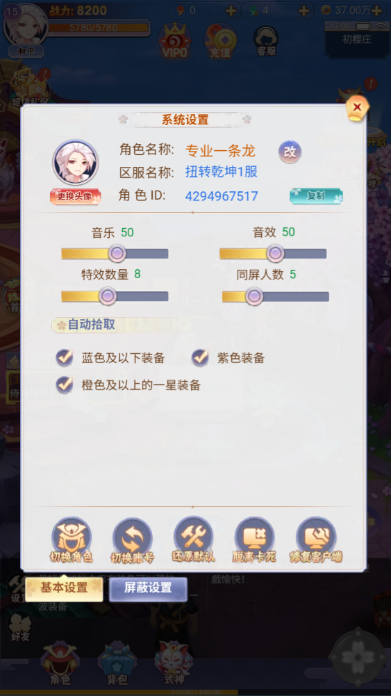 图片[22]-三网H5游戏【九州谕H5平台币内购跨服修复版】+管理后台+GM授权后台+玩家后台+简易安卓客户端-游戏架设网