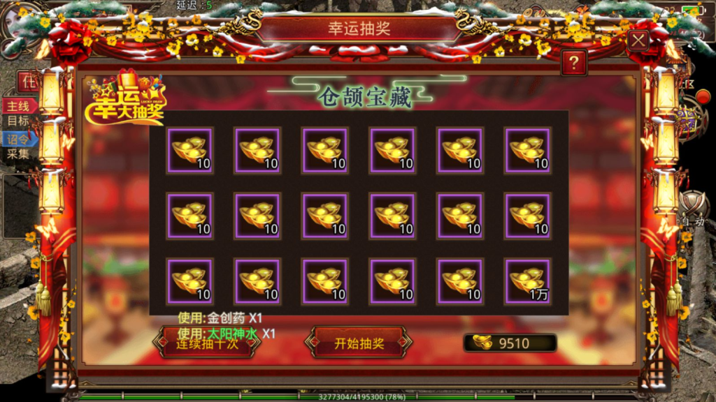 图片[4]-传世手游【魔城传世】+安卓苹果+GM授权后台+玩家后台-游戏架设网