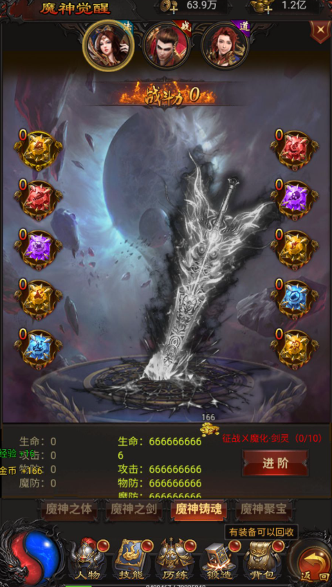 图片[6]-三网H5游戏【蓝月神魔2.0雷霆H5超变多区跨服多功能版】+多区跨服+管理后台+GM多功能授权后台+简易安卓APP-游戏架设网