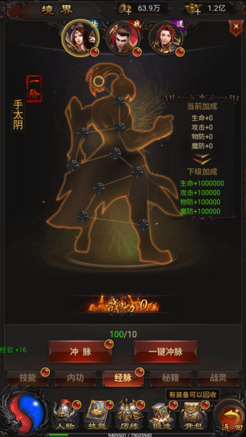 图片[8]-三网H5游戏【蓝月神魔2.0雷霆H5超变多区跨服多功能版】+多区跨服+管理后台+GM多功能授权后台+简易安卓APP-游戏架设网