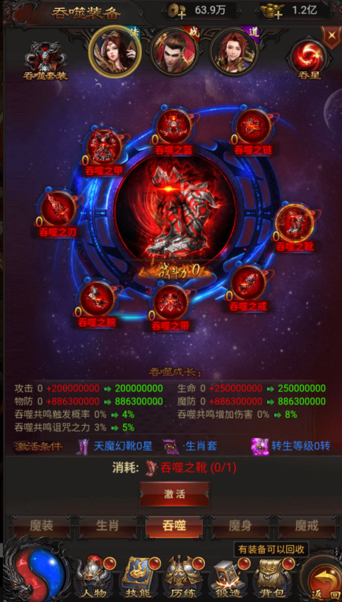 图片[10]-三网H5游戏【蓝月神魔2.0雷霆H5超变多区跨服多功能版】+多区跨服+管理后台+GM多功能授权后台+简易安卓APP-游戏架设网
