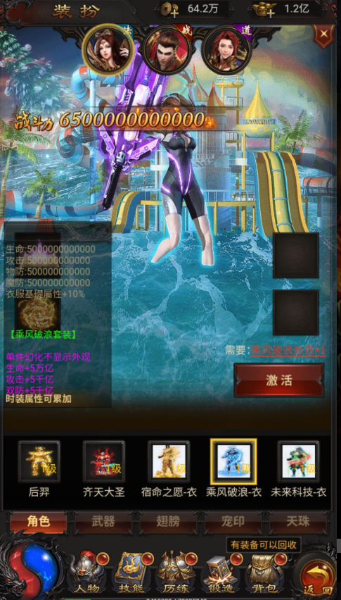 图片[13]-三网H5游戏【蓝月神魔2.0雷霆H5超变多区跨服多功能版】+多区跨服+管理后台+GM多功能授权后台+简易安卓APP-游戏架设网