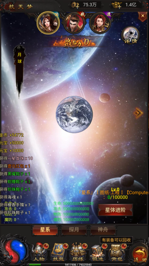 图片[18]-三网H5游戏【蓝月神魔2.0雷霆H5超变多区跨服多功能版】+多区跨服+管理后台+GM多功能授权后台+简易安卓APP-游戏架设网