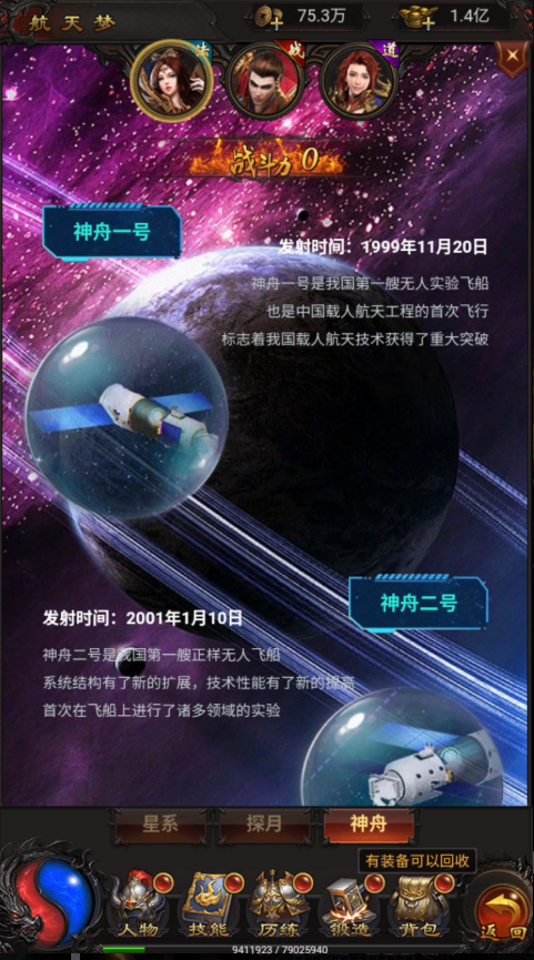 图片[19]-三网H5游戏【蓝月神魔2.0雷霆H5超变多区跨服多功能版】+多区跨服+管理后台+GM多功能授权后台+简易安卓APP-游戏架设网