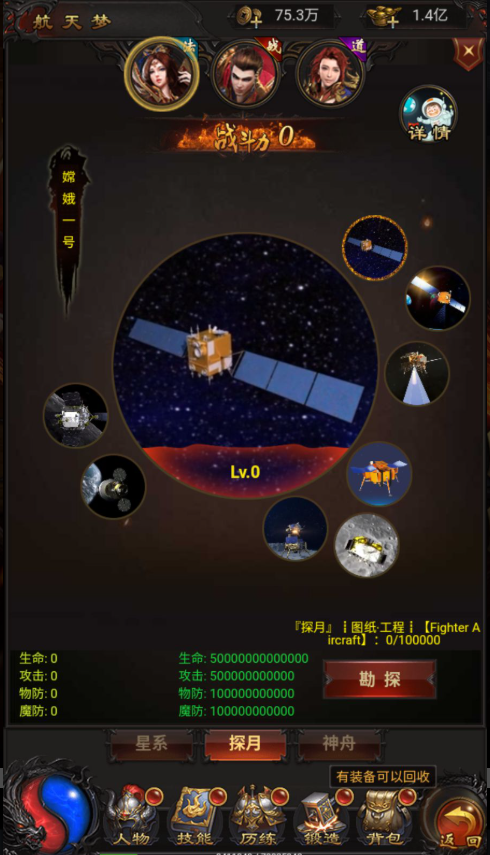 图片[20]-三网H5游戏【蓝月神魔2.0雷霆H5超变多区跨服多功能版】+多区跨服+管理后台+GM多功能授权后台+简易安卓APP-游戏架设网