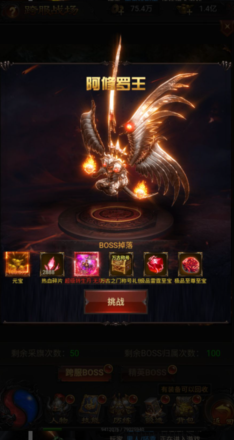 图片[22]-三网H5游戏【蓝月神魔2.0雷霆H5超变多区跨服多功能版】+多区跨服+管理后台+GM多功能授权后台+简易安卓APP-游戏架设网